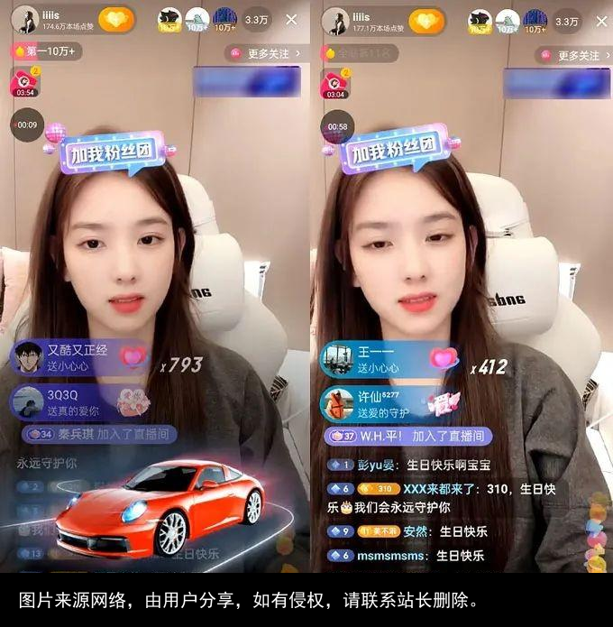 孙一宁生日直播感动落泪，掉美颜素颜曝光，翻白眼回应想你的夜梗