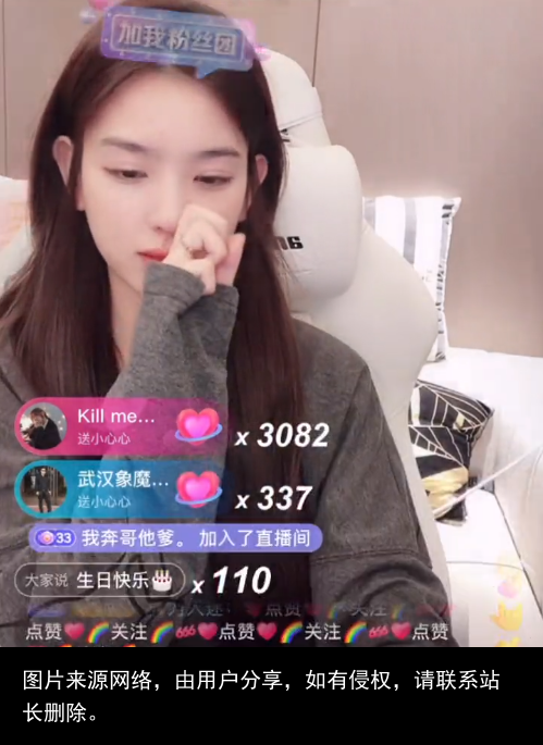 孙一宁生日直播感动落泪，掉美颜素颜曝光，翻白眼回应想你的夜梗