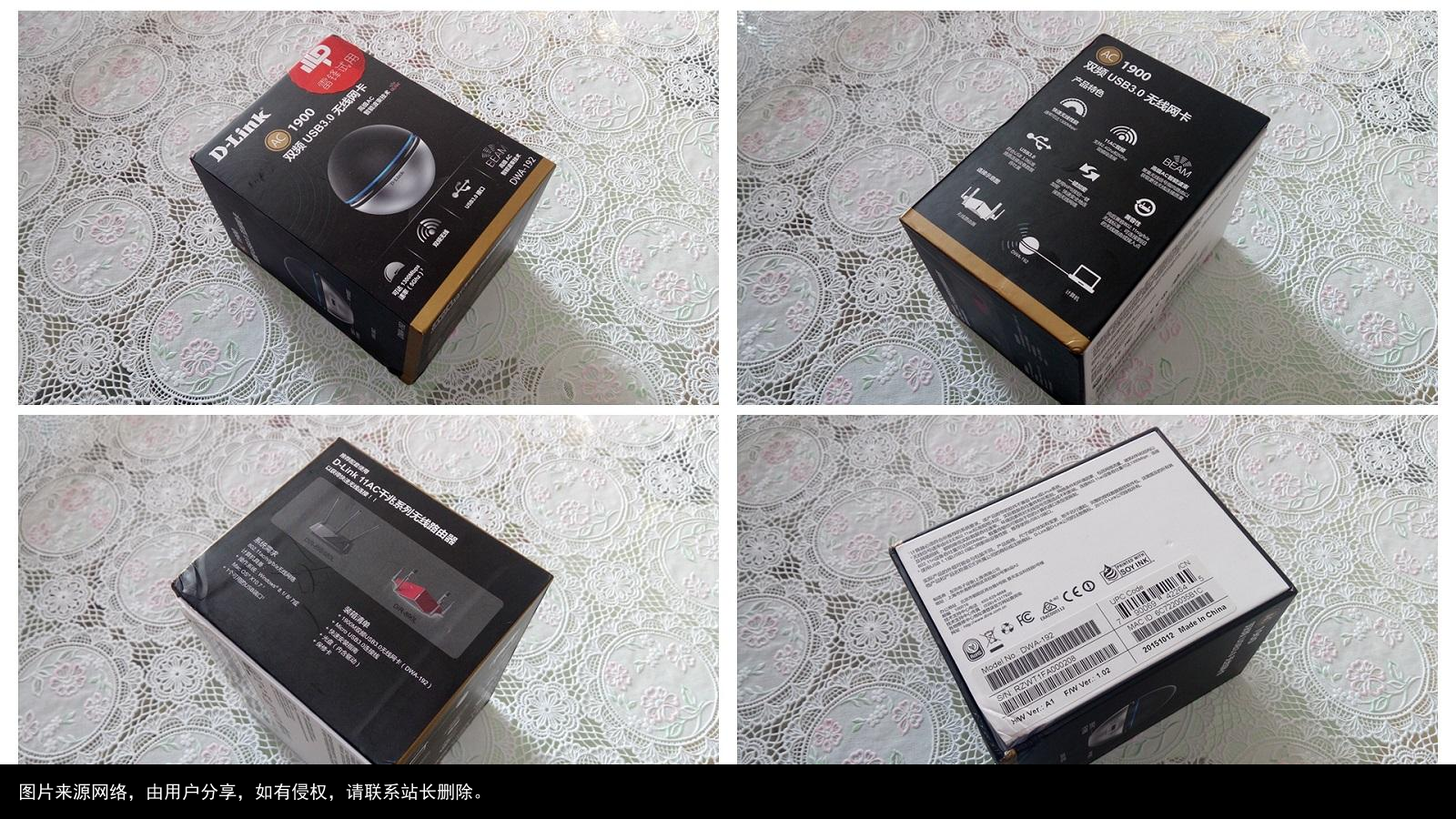 让无线自由联通 D-Link魔力球无线网卡测评