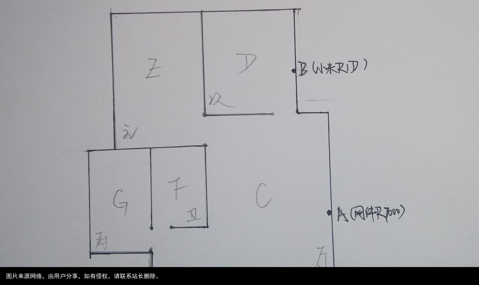让无线自由联通 D-Link魔力球无线网卡测评