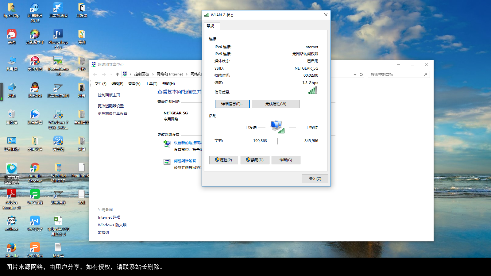 让无线自由联通 D-Link魔力球无线网卡测评