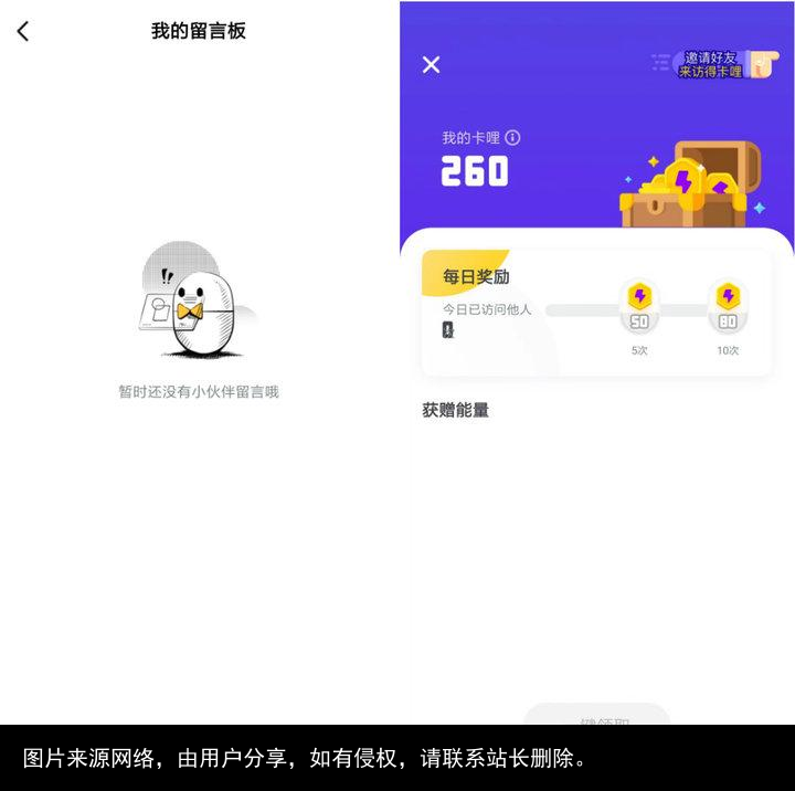 QQ 首款捏脸产品「卡噗」上线，这是微信也能玩的 3D 厘米秀