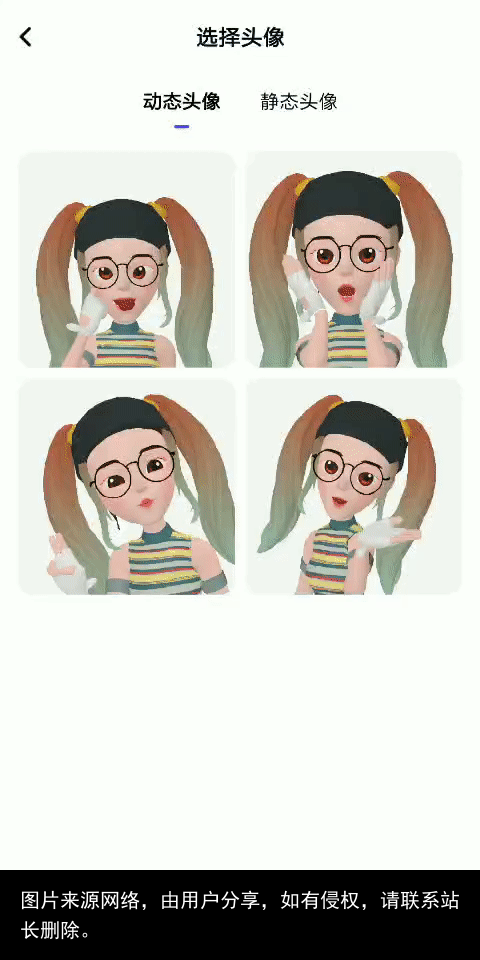 QQ 首款捏脸产品「卡噗」上线，这是微信也能玩的 3D 厘米秀