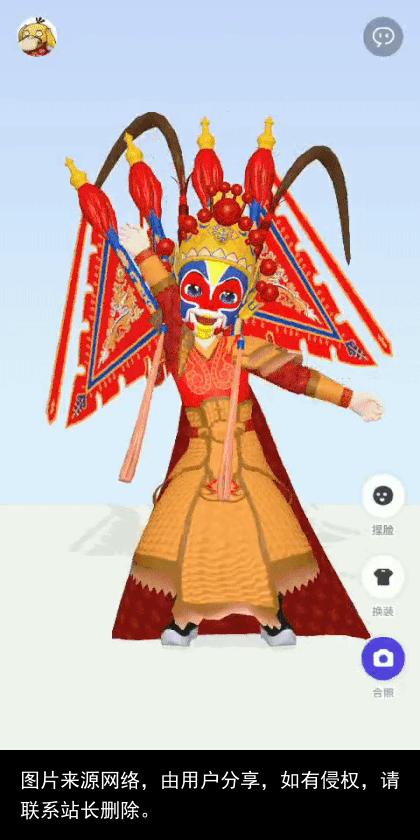 QQ 首款捏脸产品「卡噗」上线，这是微信也能玩的 3D 厘米秀