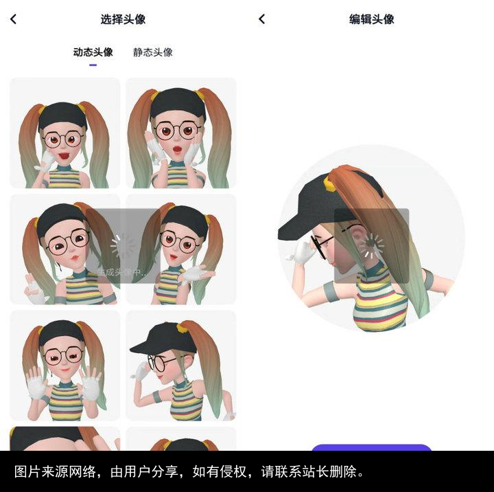 QQ 首款捏脸产品「卡噗」上线，这是微信也能玩的 3D 厘米秀