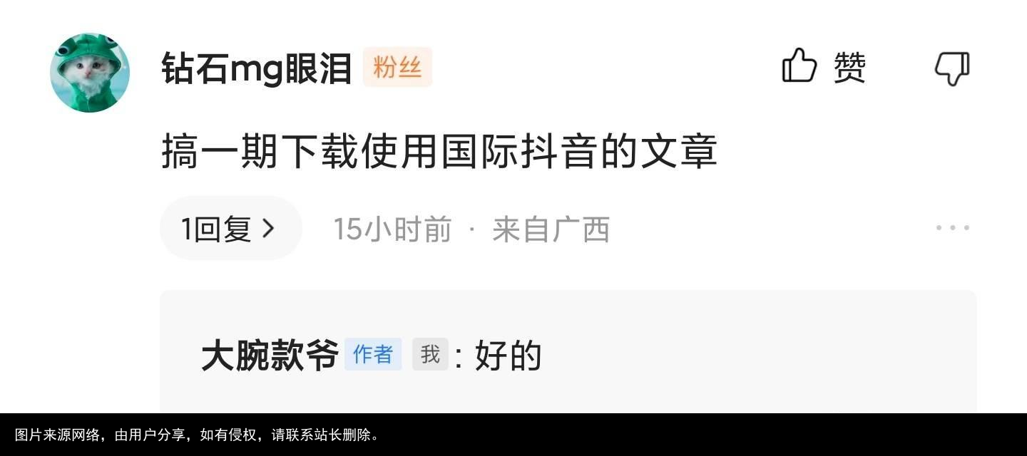 盘点多种tiktok下载安装教程