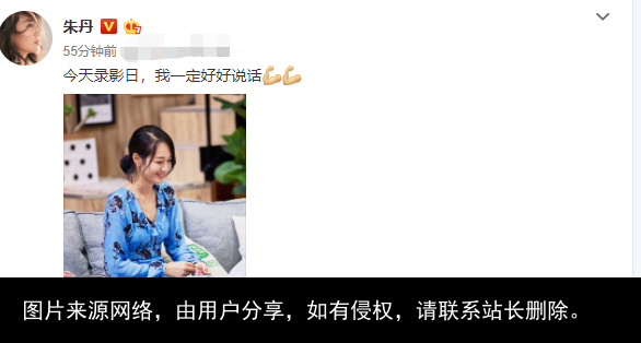 狼狈的朱丹：曾是主持一姐却自毁前程，高调炫夫反被嘲“高级黑”