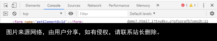 DOM破坏攻击学习