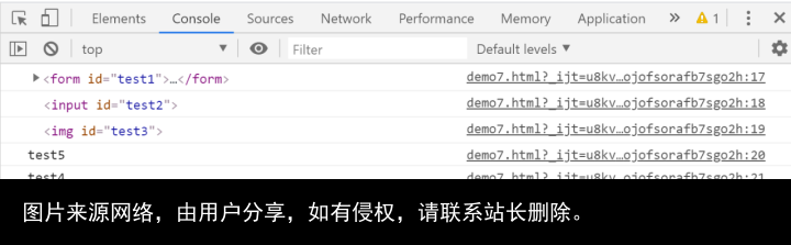 DOM破坏攻击学习