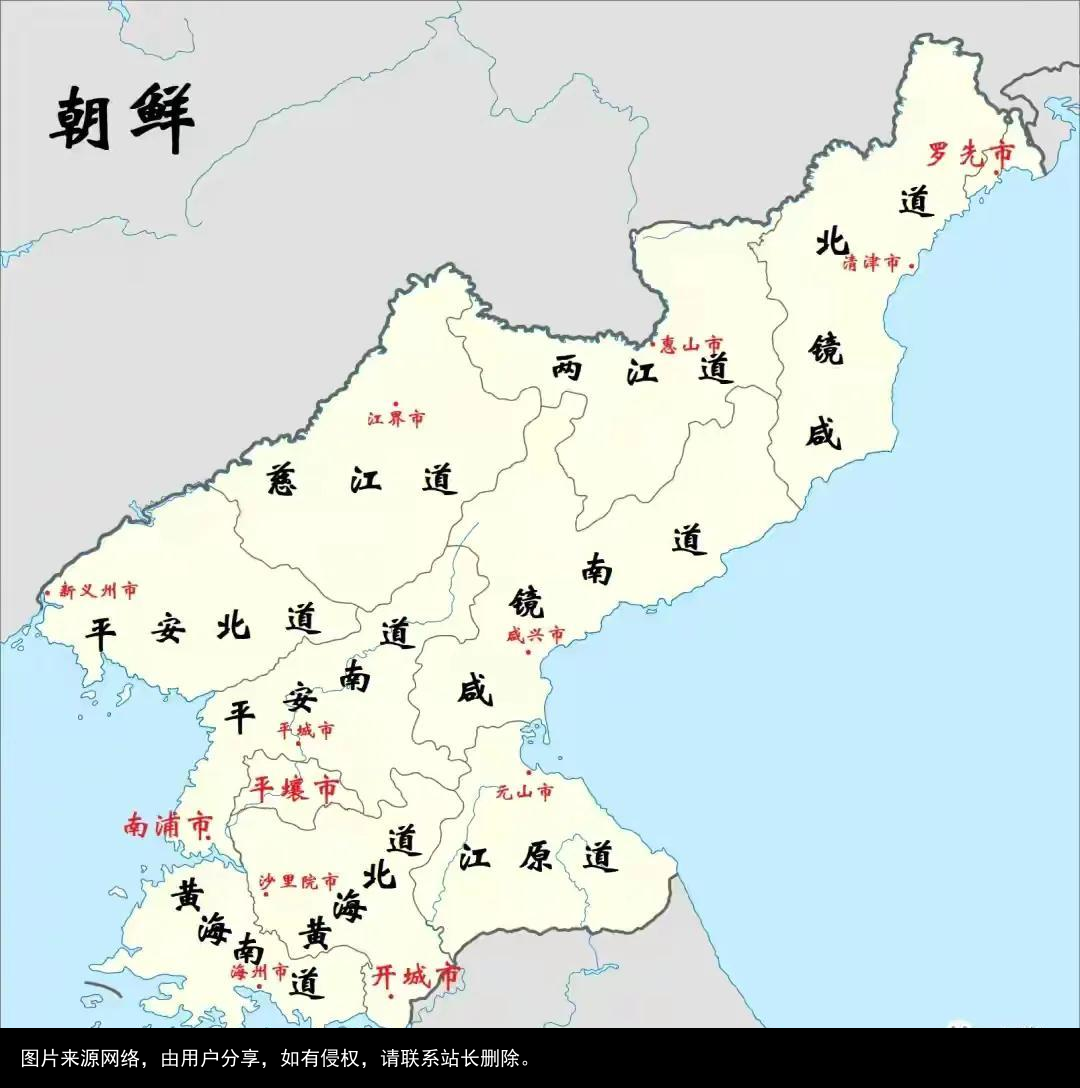 中朝到底是什么关系？