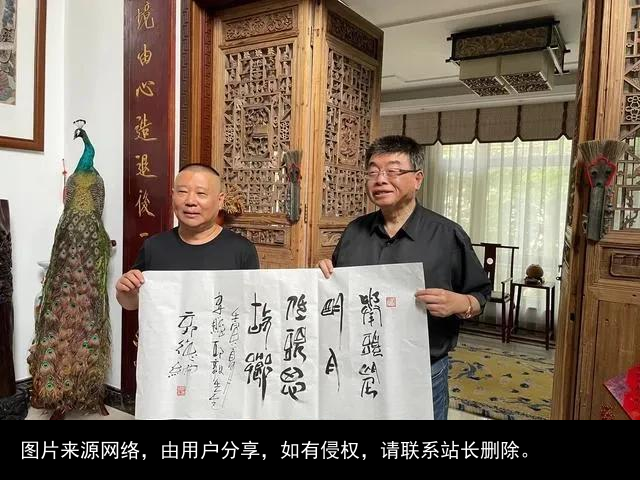 邱毅教授收藏范曾、姜昆，郭德纲的书法，大家更喜欢谁的作品