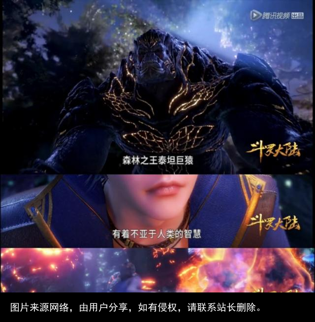 斗罗大陆:小舞究竟是何方神圣? 斗罗大陆:小舞究竟是何方神圣?