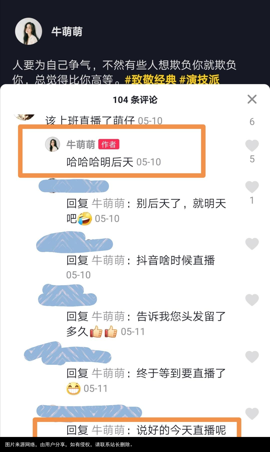 深扒牛萌萌吸毒事件始末，真像是一部大型悬疑推理剧