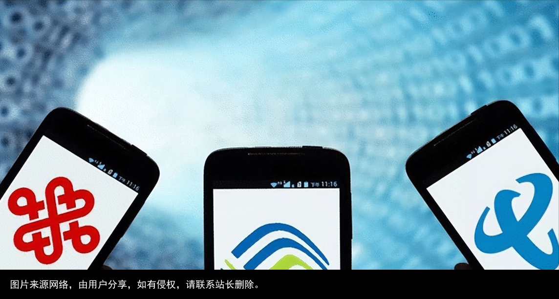 网上超低价的上网卡，为什么营业厅没有卖？背后的猫腻其实很多