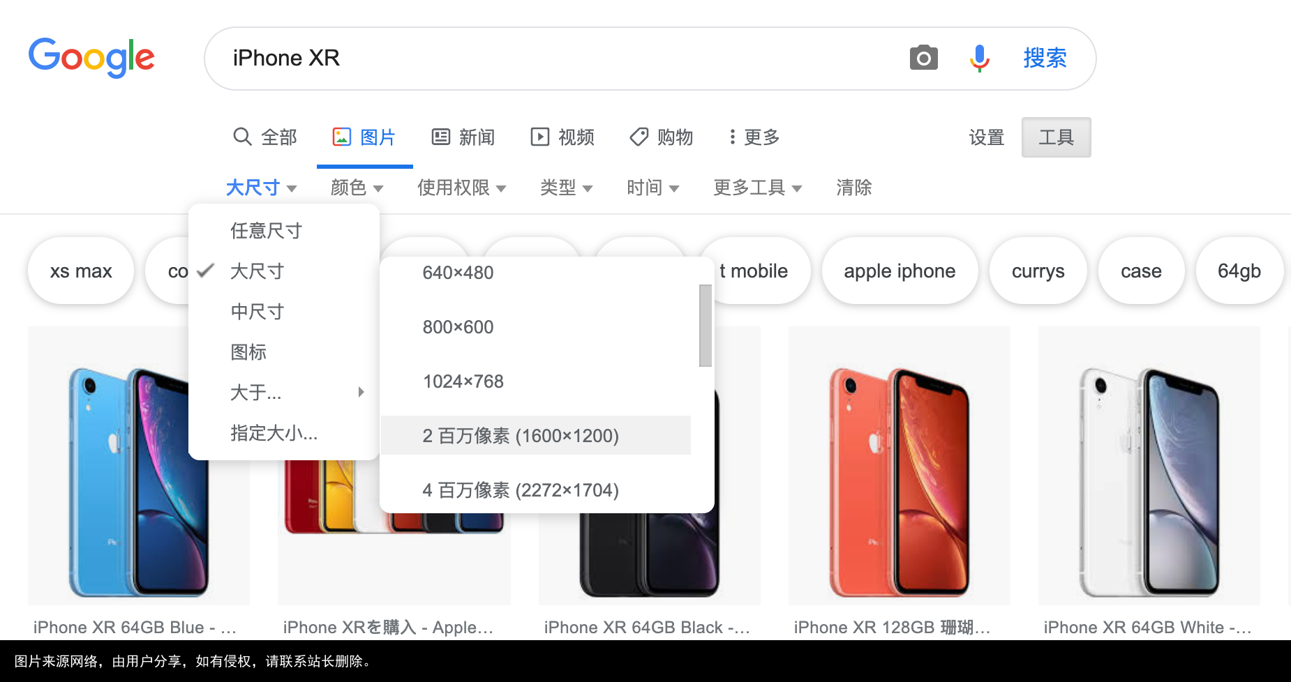 Google 搜图全攻略，这些技巧让你快速找到想要的图片
