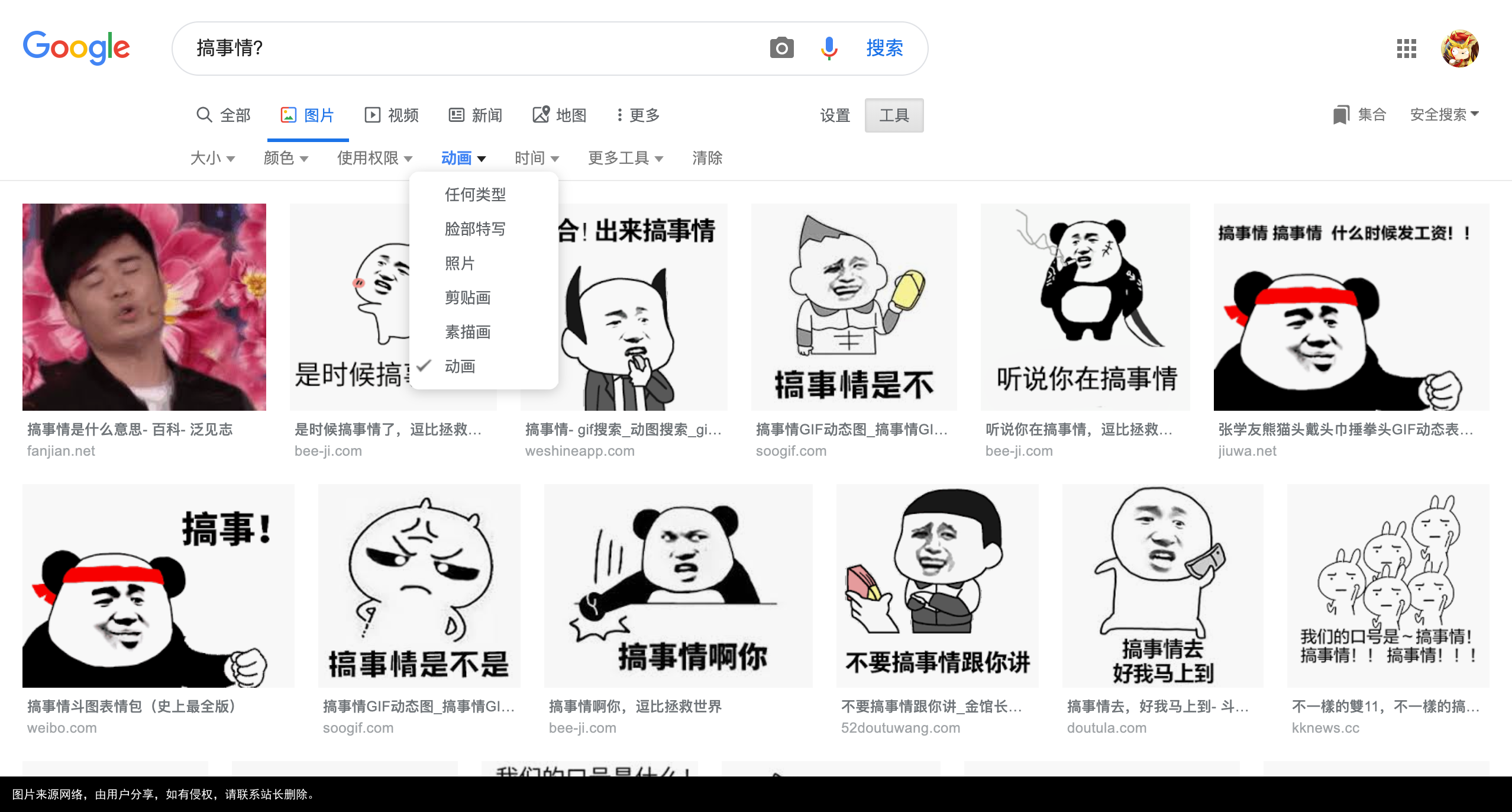 Google 搜图全攻略，这些技巧让你快速找到想要的图片