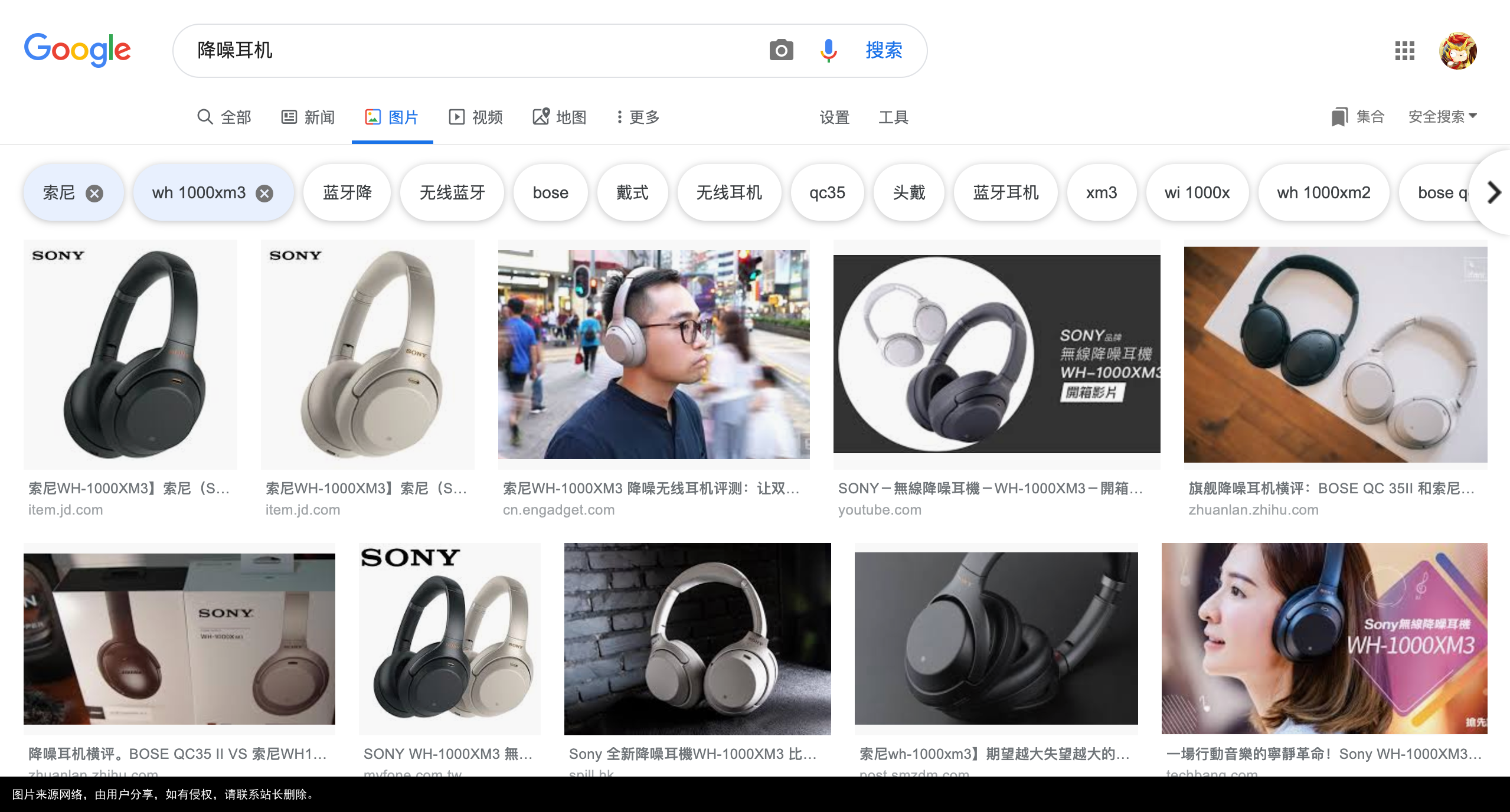 Google 搜图全攻略，这些技巧让你快速找到想要的图片