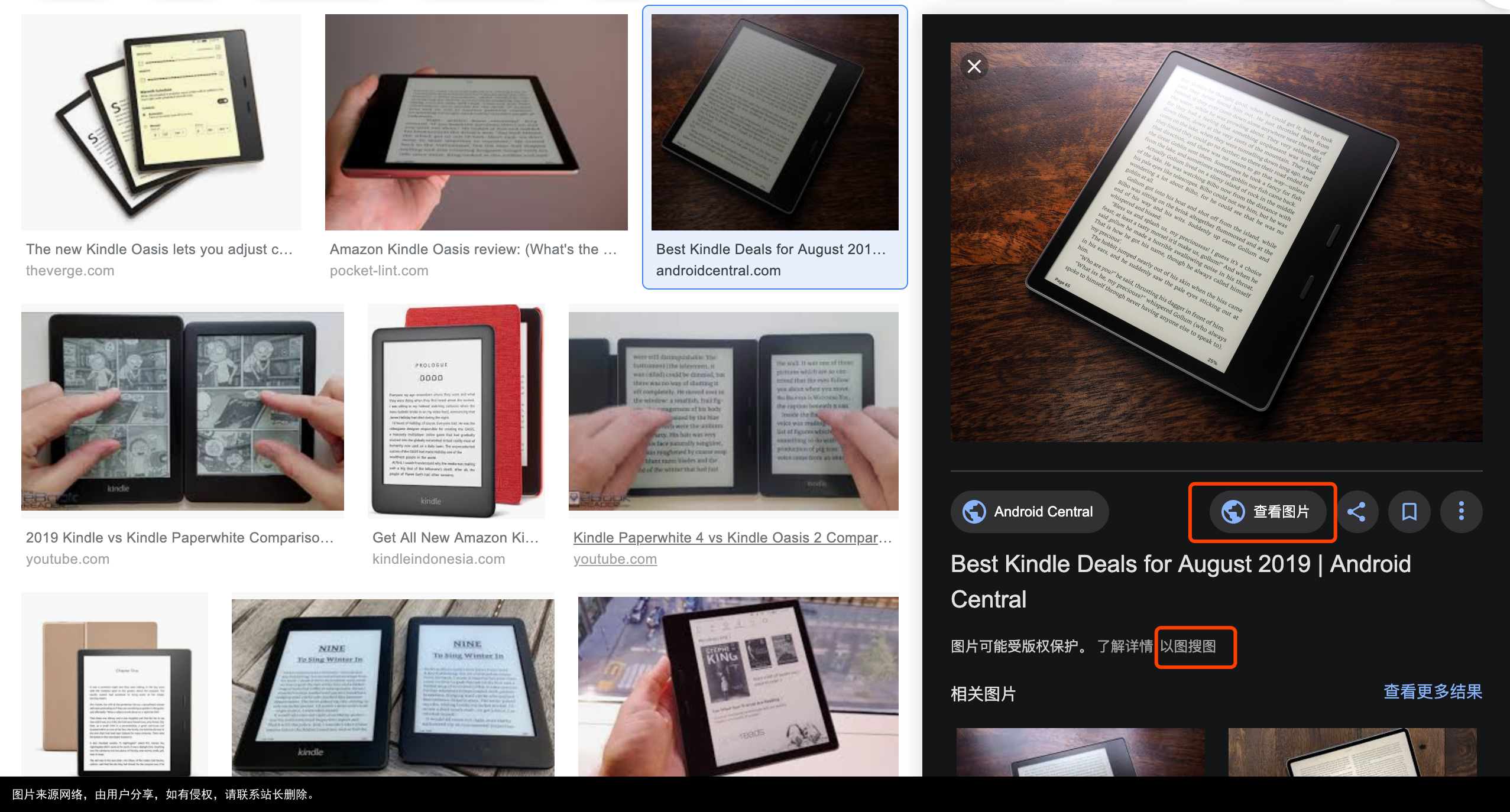 Google 搜图全攻略，这些技巧让你快速找到想要的图片