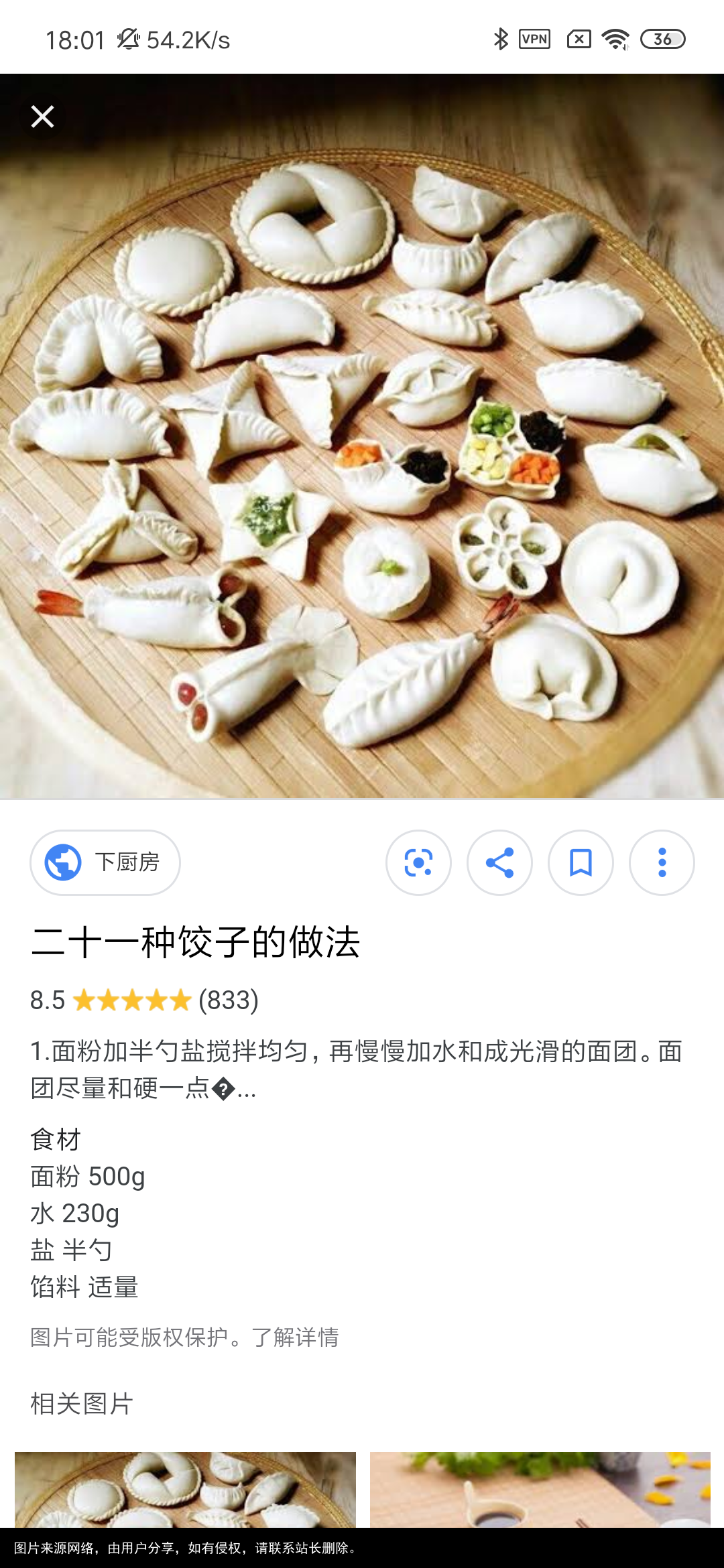 Google 搜图全攻略，这些技巧让你快速找到想要的图片