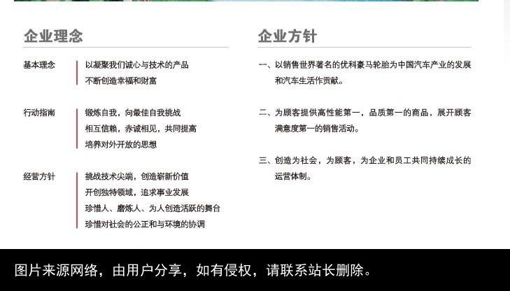 口碑直线下滑，存在质量问题的优科豪马还能走多远？