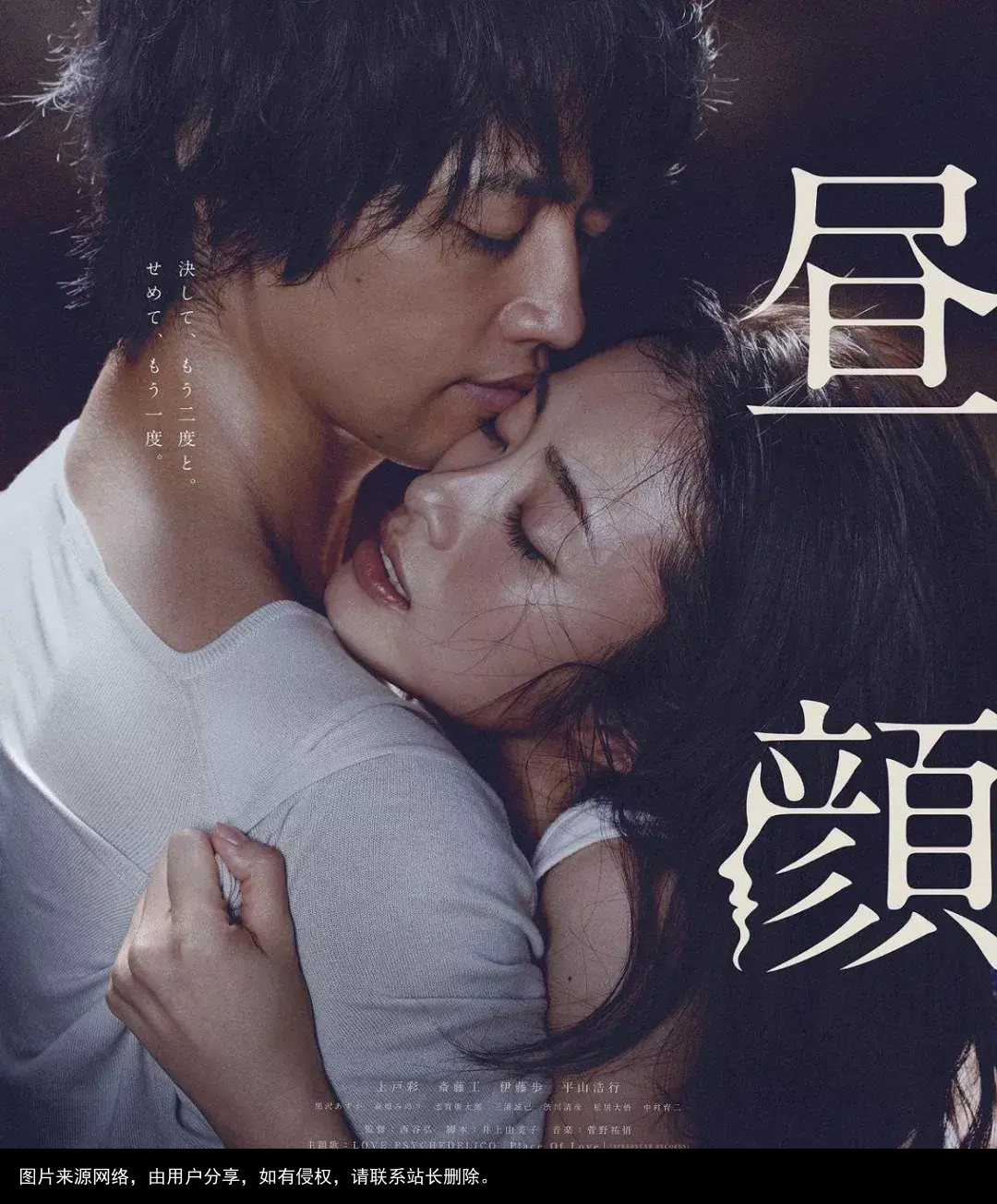 伦理片，我只服这7部