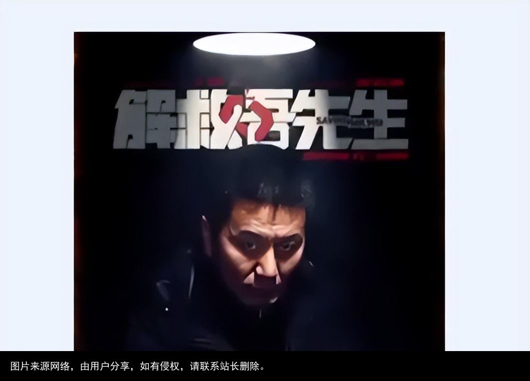 《解救吾先生》只还原70%，回顾真实“吴若甫绑架案”细节