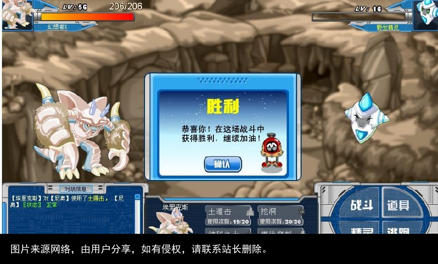 赛尔号：最考验玩家欧皇属性的两只精灵，玩家为此怒刷皮皮三小时