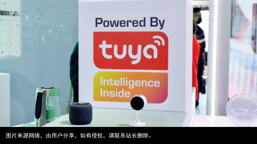 惊爆了！涂鸦智能赴美上市！腾讯已投资2.5亿美元，或成全球IoT云平台第一股！