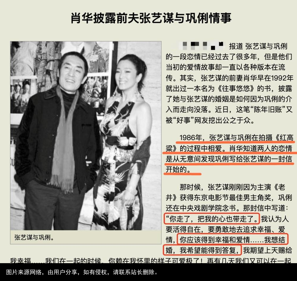 有钱变坏、出了名就抛弃原配，这四个导演一个比一个道貌岸然