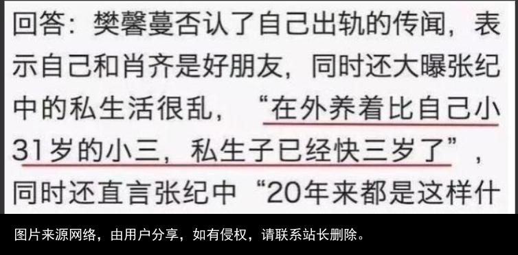 有钱变坏、出了名就抛弃原配，这四个导演一个比一个道貌岸然