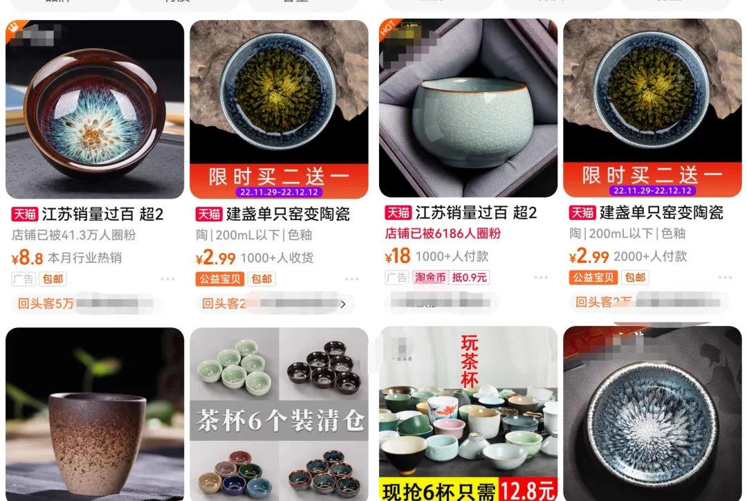 小众化“建盏”项目思路，号称成本几块可赚几十倍的副业！