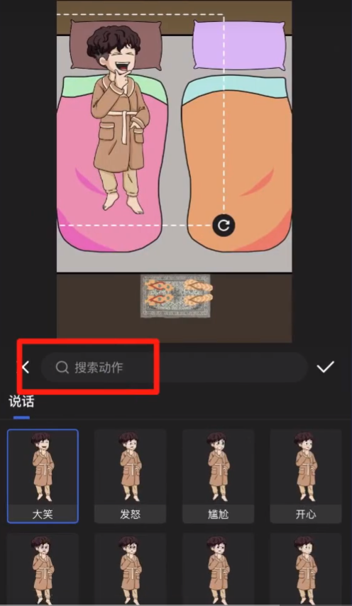 夫妻搞笑动画视频玩法思路，制作简单、流量也非常大，分享给有缘人
