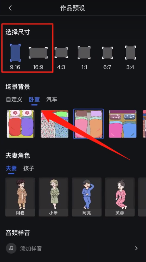夫妻搞笑动画视频玩法思路，制作简单、流量也非常大，分享给有缘人