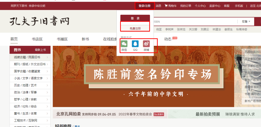 二手图书项目变现思路：利用信息差一单赚100+！