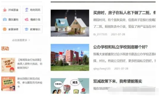 3个信息差小项目，小众但很赚钱，很适合小白操作！