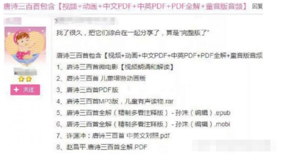 3个信息差小项目，小众但很赚钱，很适合小白操作！