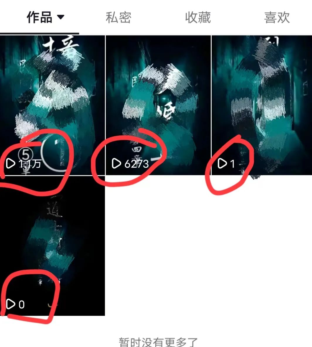 教你快速开通中视频赚取收益，亲测有用，有人卖5-200元一份，赚了大几万。