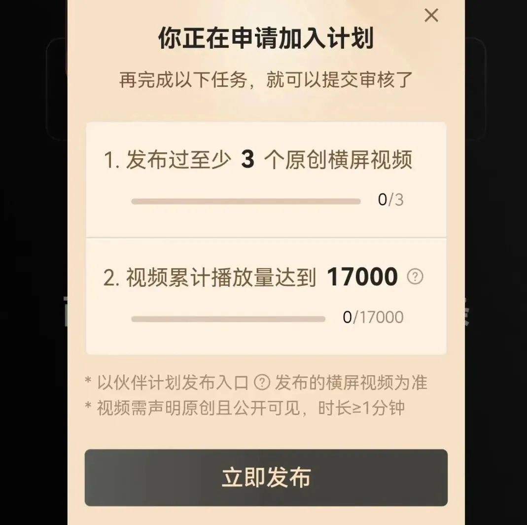 教你快速开通中视频赚取收益，亲测有用，有人卖5-200元一份，赚了大几万。