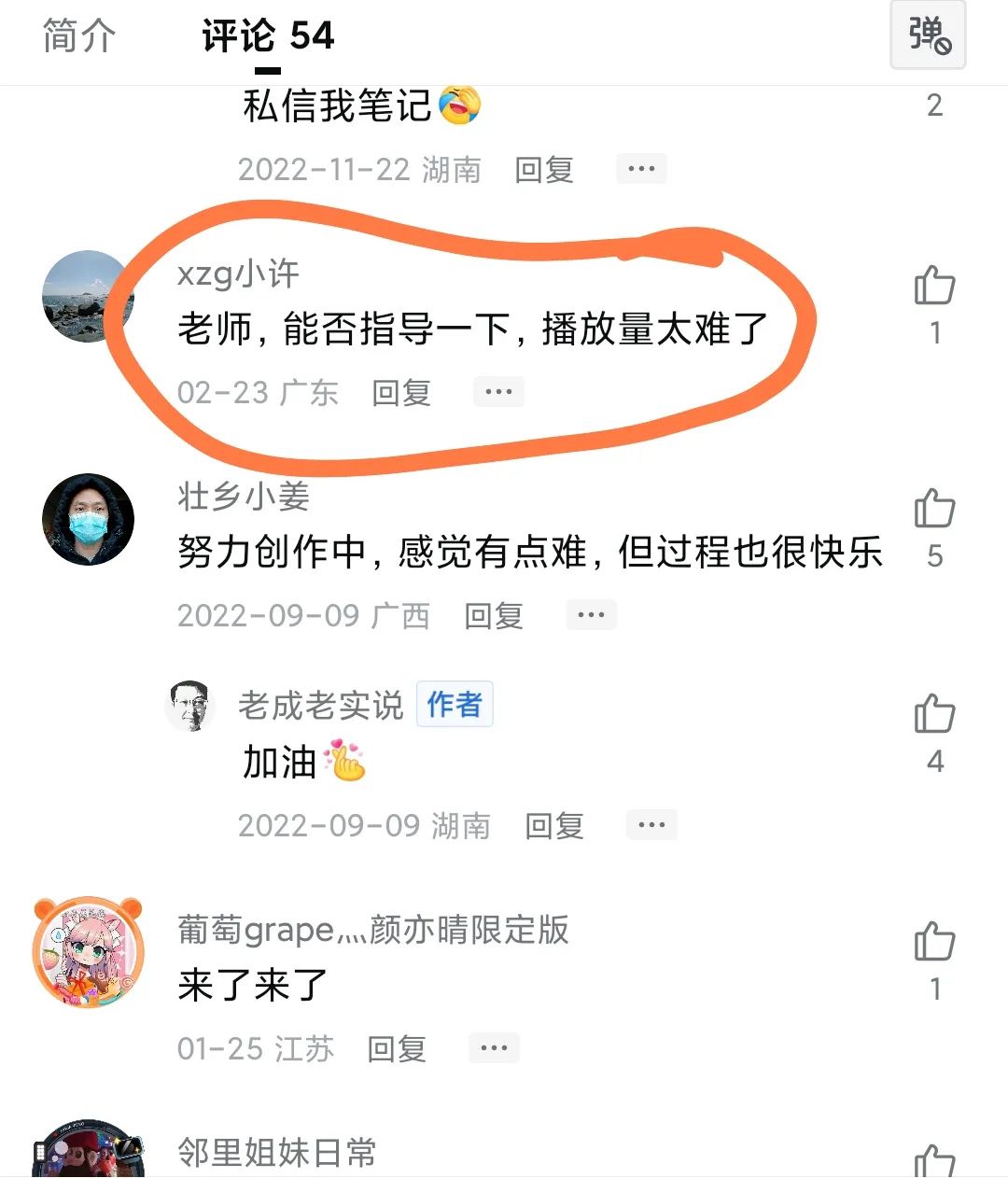 教你快速开通中视频赚取收益，亲测有用，有人卖5-200元一份，赚了大几万。