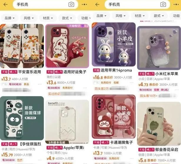 另类手机壳项目：做的好轻轻松松年入10W