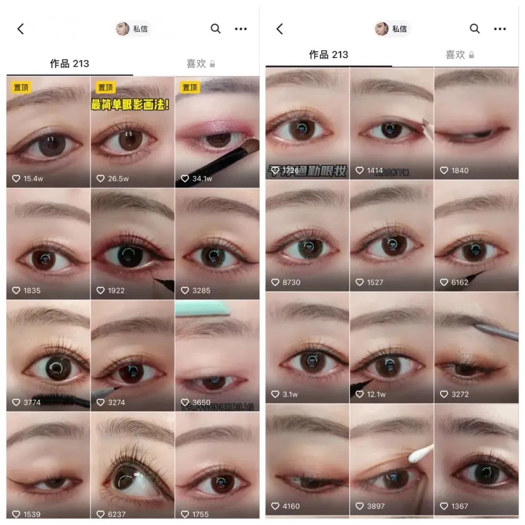 赚女人钱的暴利项目：蓝海垂直领域，矩阵赚大钱!