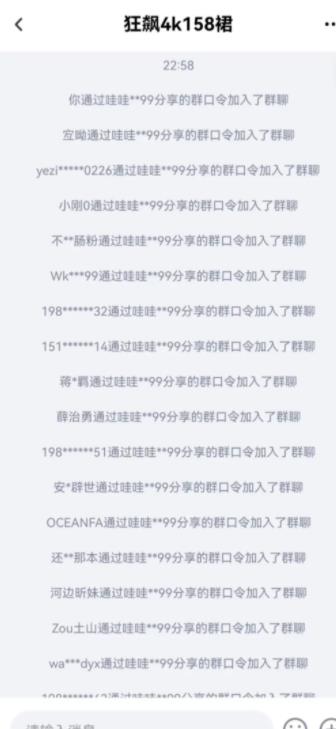 追热点零门槛变现，虚拟资源狂赚十多万