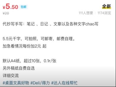 一台机器24小时接单搞钱玩法