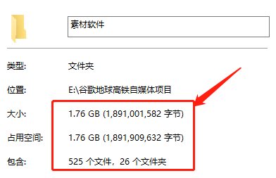 图片[8]-谷歌地球类高铁项目，日赚100，在家创作，长期稳定项目（教程+素材软件）