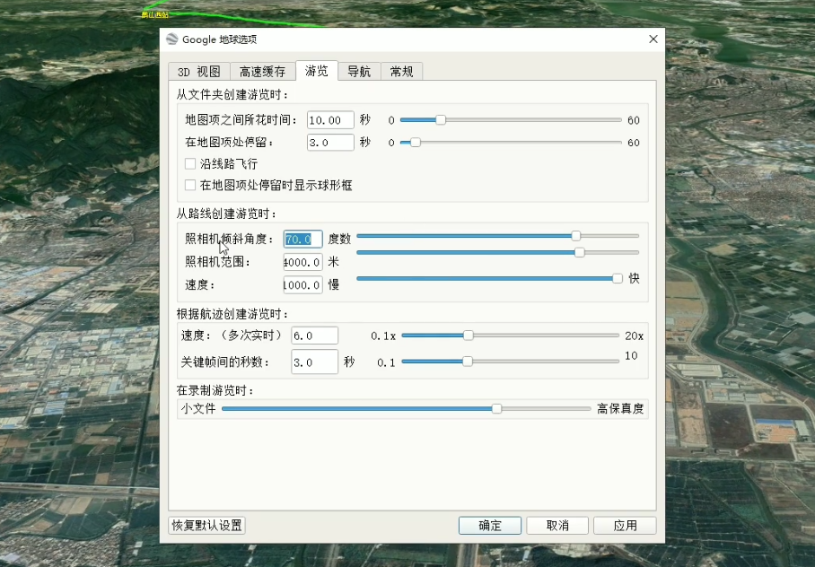 图片[7]-谷歌地球类高铁项目，日赚100，在家创作，长期稳定项目（教程+素材软件）