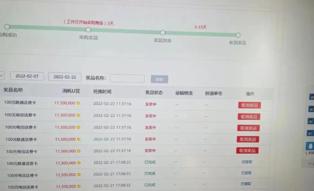 外面卖1888的聚享游全自动挂机项目，号称日赚400+【永久版脚本+视频教程】