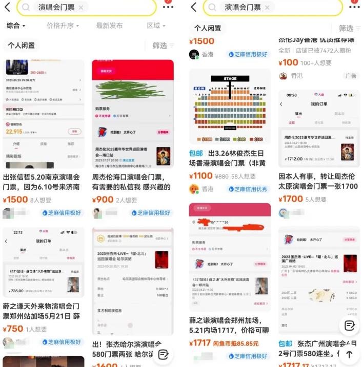 零成本副业项目思路：适合学生党、上班族业余操作，无私分享与你！