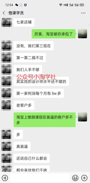 图片[5]-我操作了6年的微课代做项目，现在每年额外多赚4W