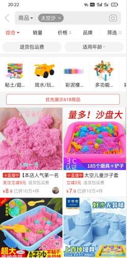 拍解压视频赚钱