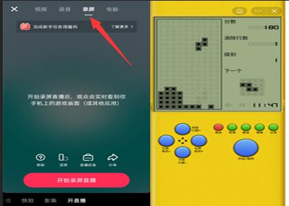 零门槛抖音直播带货项目，边玩边赚钱